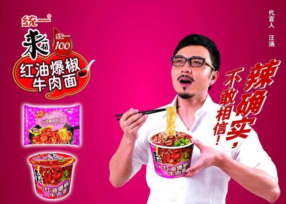 吃的方便面第一名竟是麻将胡了模拟器盘点好(图8) 吃的方便面第一名竟是麻将胡了模拟器盘点好(图8)