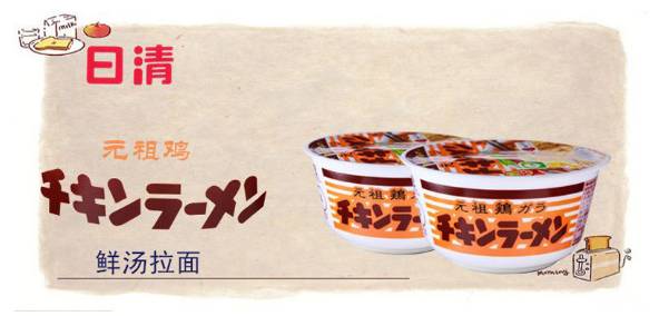 吃的方便面第一名竟是麻将胡了模拟器盘点好(图12) 吃的方便面第一名竟是麻将胡了模拟器盘点好(图12)