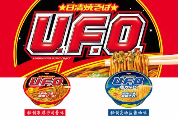 吃的方便面第一名竟是麻将胡了模拟器盘点好(图14) 吃的方便面第一名竟是麻将胡了模拟器盘点好(图14)