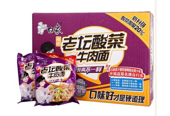 吃的方便面第一名竟是麻将胡了模拟器盘点好(图19) 吃的方便面第一名竟是麻将胡了模拟器盘点好(图19)