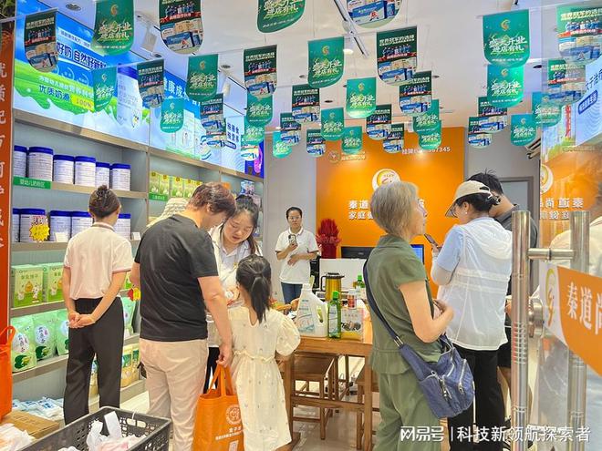 品生活馆健康生活的未来开拓者麻将胡了试玩唯美家乡：秦道尚(图2)