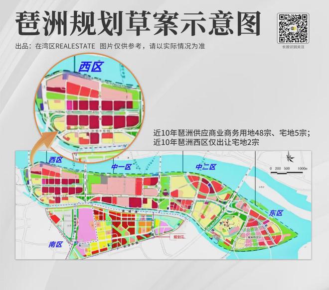 棒珠城!广州未来十年“压舱石”麻将胡了模拟器琶洲=信心!接(图17) 棒珠城!广州未来十年“压舱石”麻将胡了模拟器琶洲=信心!接(图17)