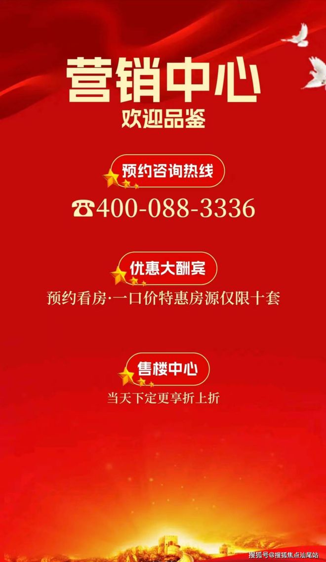 楼中心热线最新房价+户型图+配套麻将胡了app绿景白石洲开发商售(图7) 楼中心热线最新房价+户型图+配套麻将胡了app绿景白石洲开发商售(图7)