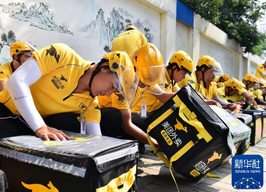 content麻将胡了a(图4) content麻将胡了a(图4)