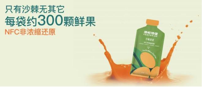 植物萃取精华点亮您的健康生活新方式！PG麻将胡了试玩平台“康悦博健”天然