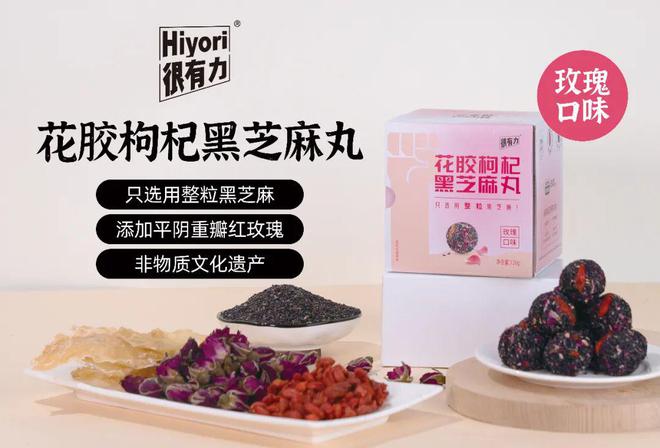 军很有力HIYORI正成为另一个健康顶流PG电子麻将胡了万亿中式养生市场食养新(图2) 军很有力HIYORI正成为另一个健康顶流PG电子麻将胡了万亿中式养生市场食养新(图2)