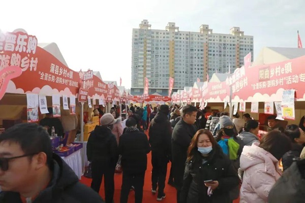 购乡村”年货节共襄年味盛举PG麻将胡了2全晋乐购 游