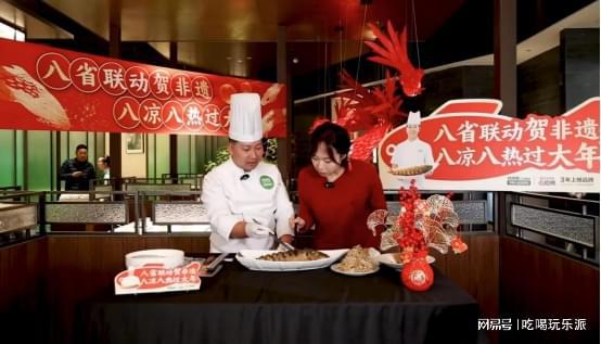 遗年谷雨春红烧鲤鱼代表河南走向全国麻将胡了2八省招牌菜联动直播恭贺非