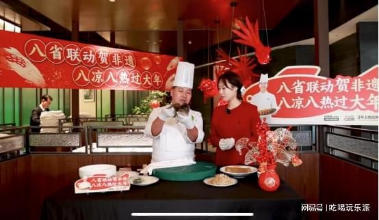 遗年谷雨春红烧鲤鱼代表河南走向全国麻将胡了2八省招牌菜联动直播恭贺非(图2) 遗年谷雨春红烧鲤鱼代表河南走向全国麻将胡了2八省招牌菜联动直播恭贺非(图2)