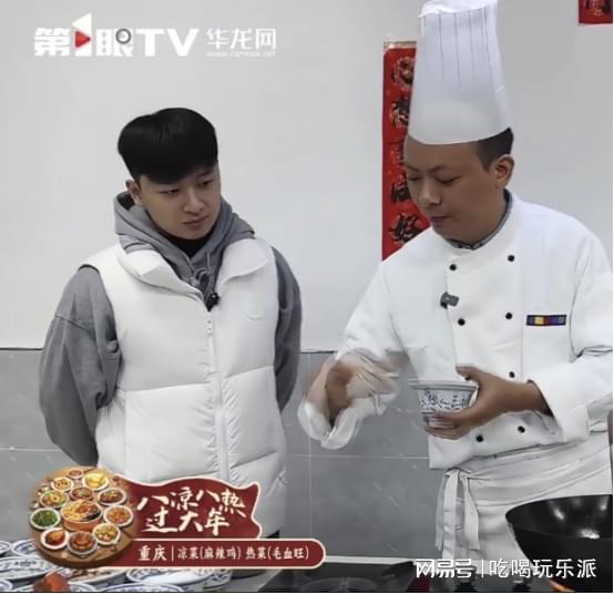 遗年谷雨春红烧鲤鱼代表河南走向全国麻将胡了2八省招牌菜联动直播恭贺非(图4) 遗年谷雨春红烧鲤鱼代表河南走向全国麻将胡了2八省招牌菜联动直播恭贺非(图4)