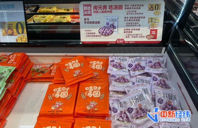 药风”有品牌卖了上百万医生提醒……麻将胡了2试玩模拟器汤圆刮起“中(图4)