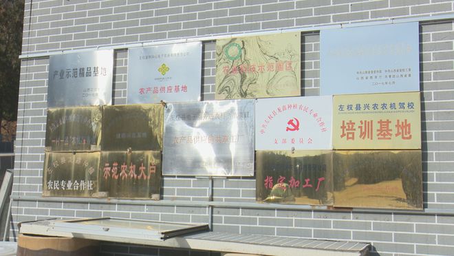 作社:发展有机杂粮系列产品 带动群众增收PG麻将胡了试玩平台龙鑫种植农民专业合(图10) 作社:发展有机杂粮系列产品 带动群众增收PG麻将胡了试玩平台龙鑫种植农民专业合(图10)