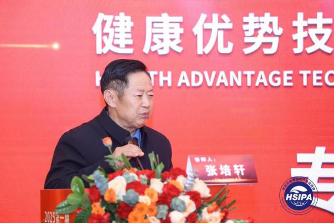 丸 列入健康优势技术产品全国推广项目麻将胡了网址张氏雪必康人参阿胶黑芝麻(图3)