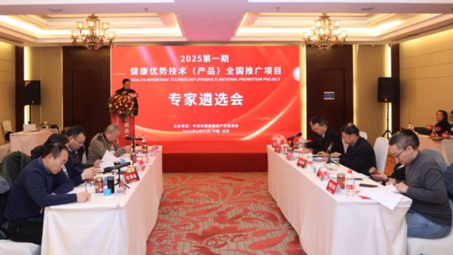 丸 列入健康优势技术产品全国推广项目麻将胡了网址张氏雪必康人参阿胶黑芝麻(图7)