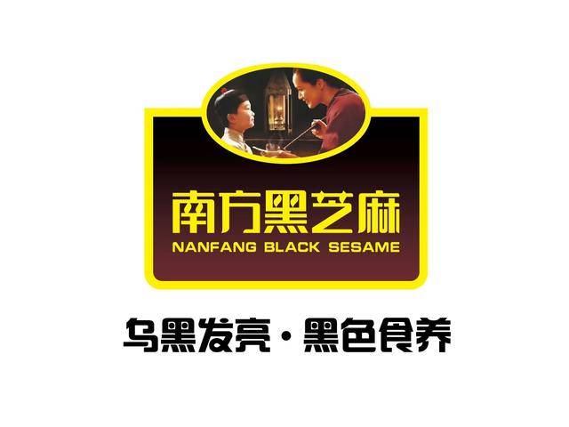 品牌”南方黑芝麻发布“黑色食养”新定位麻将胡了2模拟器试玩“黑芝麻糊中国第一