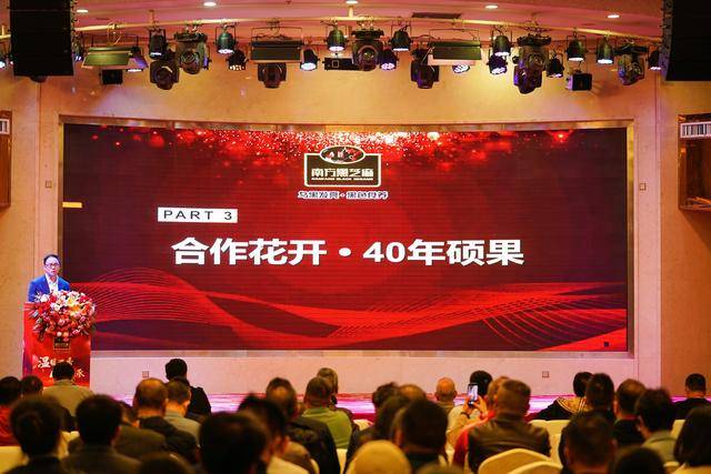 品牌”南方黑芝麻发布“黑色食养”新定位麻将胡了2模拟器试玩“黑芝麻糊中国第一(图4) 品牌”南方黑芝麻发布“黑色食养”新定位麻将胡了2模拟器试玩“黑芝麻糊中国第一(图4)