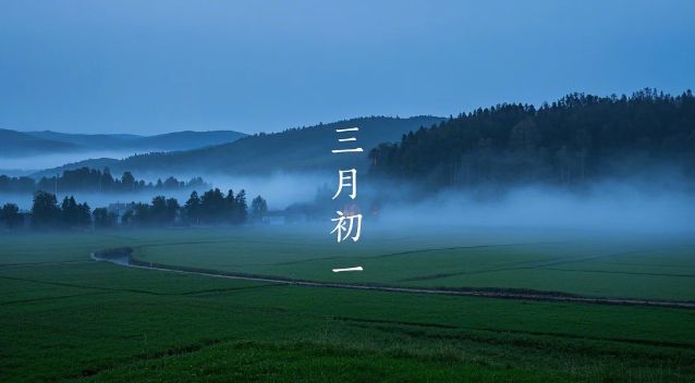 吉祥主食红枣发糕+五谷粥老传统让家门兴旺麻将胡了试玩三月初一“迎祥日”！吃2样(图2)