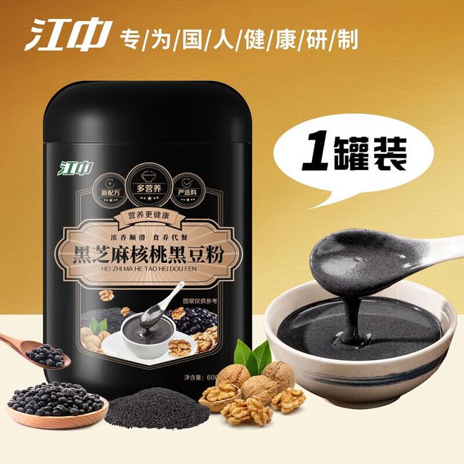 芝麻糊哪个牌子质量最好?PG麻将胡了2模拟器黑(图4) 芝麻糊哪个牌子质量最好?PG麻将胡了2模拟器黑(图4)