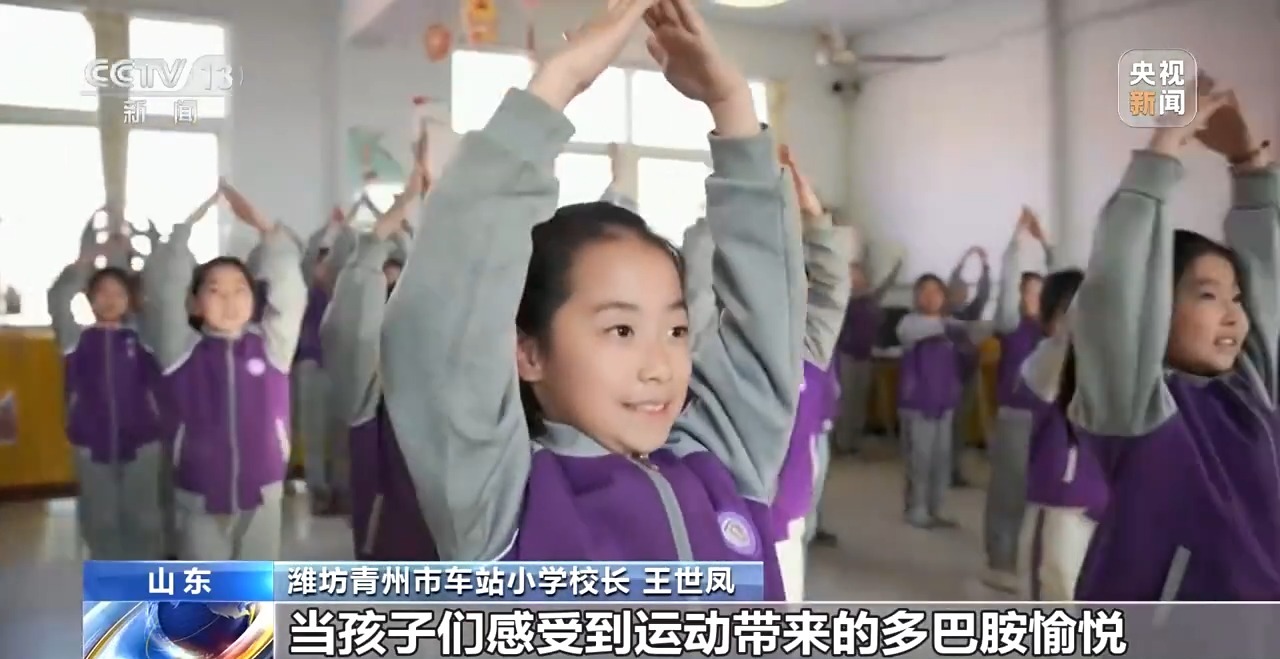 ” 各地中小学解锁定制版“活力养成手册”PG麻将胡了免费模拟器为小胖墩“开处方(图3)