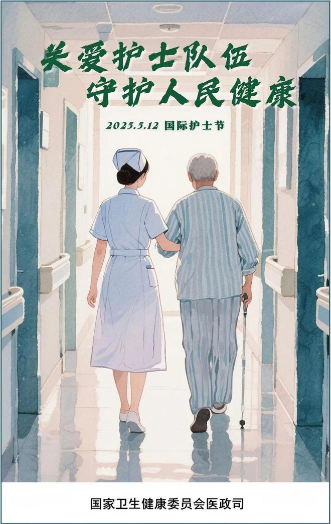 准发布……一起来听健康早闻!2025年5月12日PG麻将胡了试玩平台国内首部中医药大模型评测标(图2) 准发布……一起来听健康早闻!2025年5月12日PG麻将胡了试玩平台国内首部中医药大模型评测标(图2)