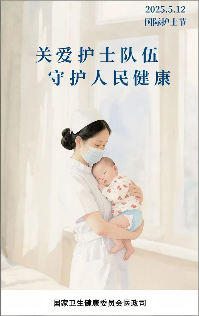 准发布……一起来听健康早闻!2025年5月12日PG麻将胡了试玩平台国内首部中医药大模型评测标(图1) 准发布……一起来听健康早闻!2025年5月12日PG麻将胡了试玩平台国内首部中医药大模型评测标(图1)